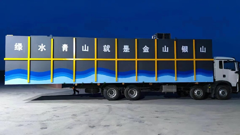 廣東汕頭餐具消毒洗滌一體化污水處理設備，確保達標排放