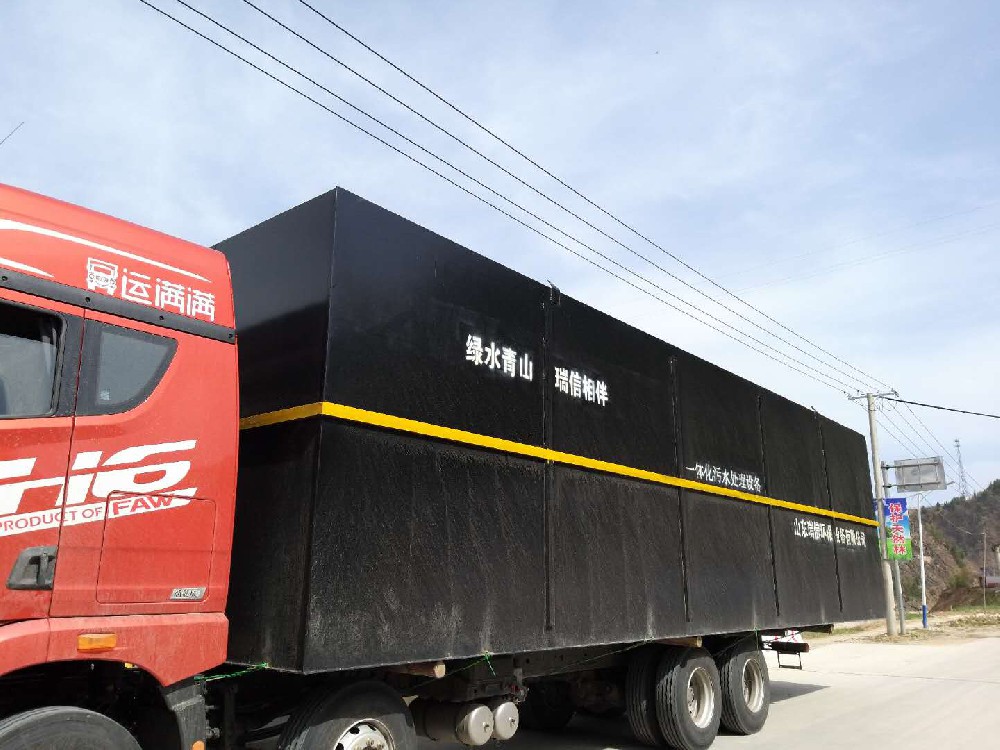 污水處理設備行業(yè)