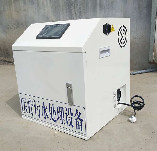 小型污水處理設(shè)備-小型污水處理設(shè)備多少錢?